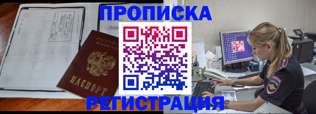 форма 3 в Павлово